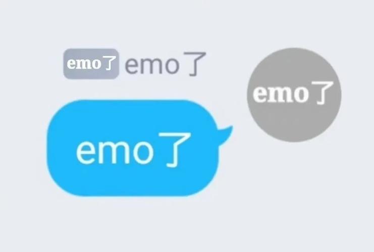 emo是什么意思