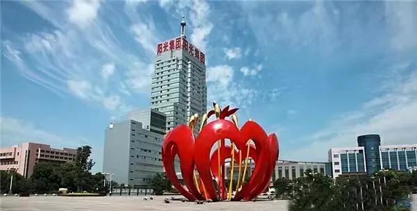 江蘇陽光