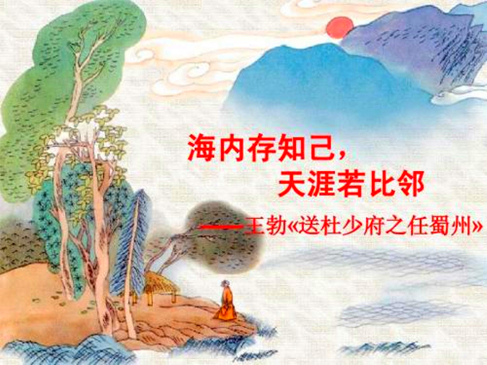 衣襟的拼音
