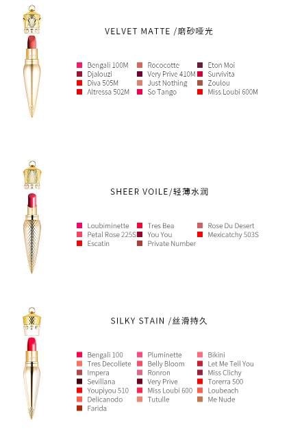 蘿卜丁口紅什么牌子