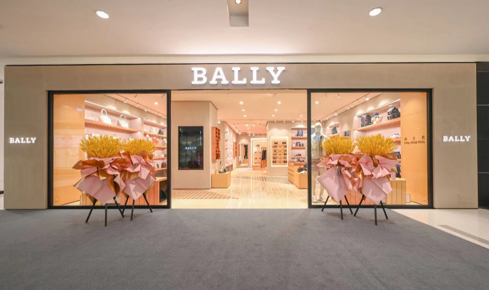 bally是什么牌子