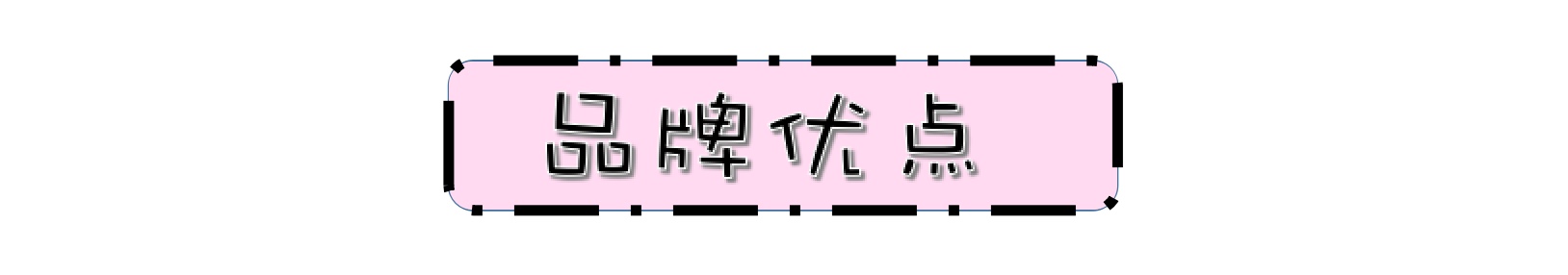apm是什么牌子