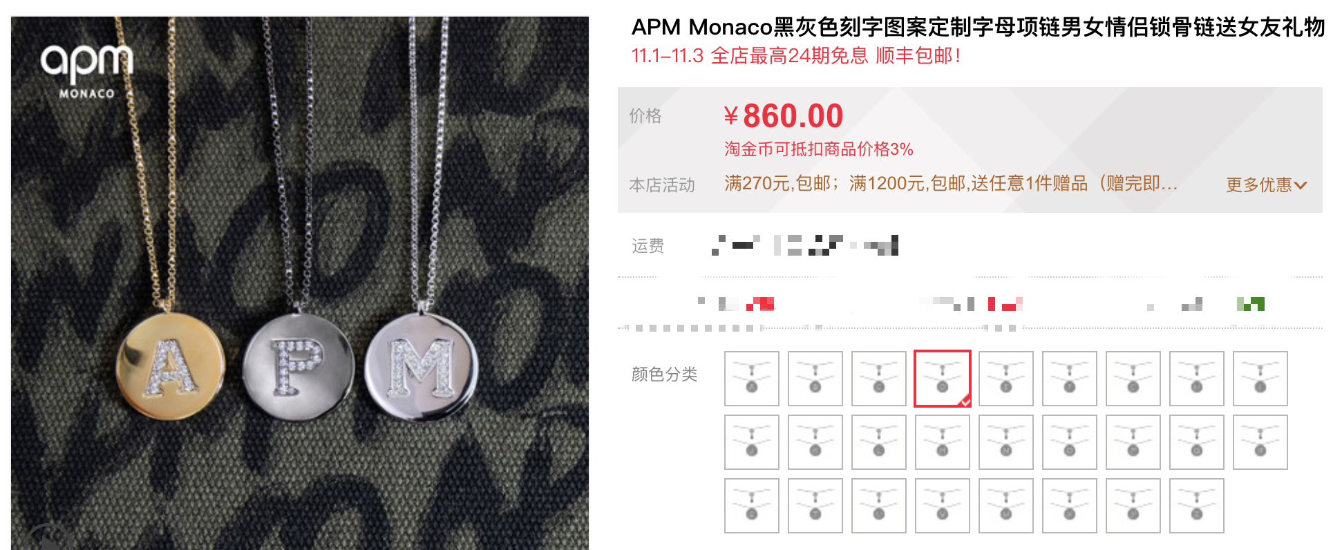 apm是什么牌子