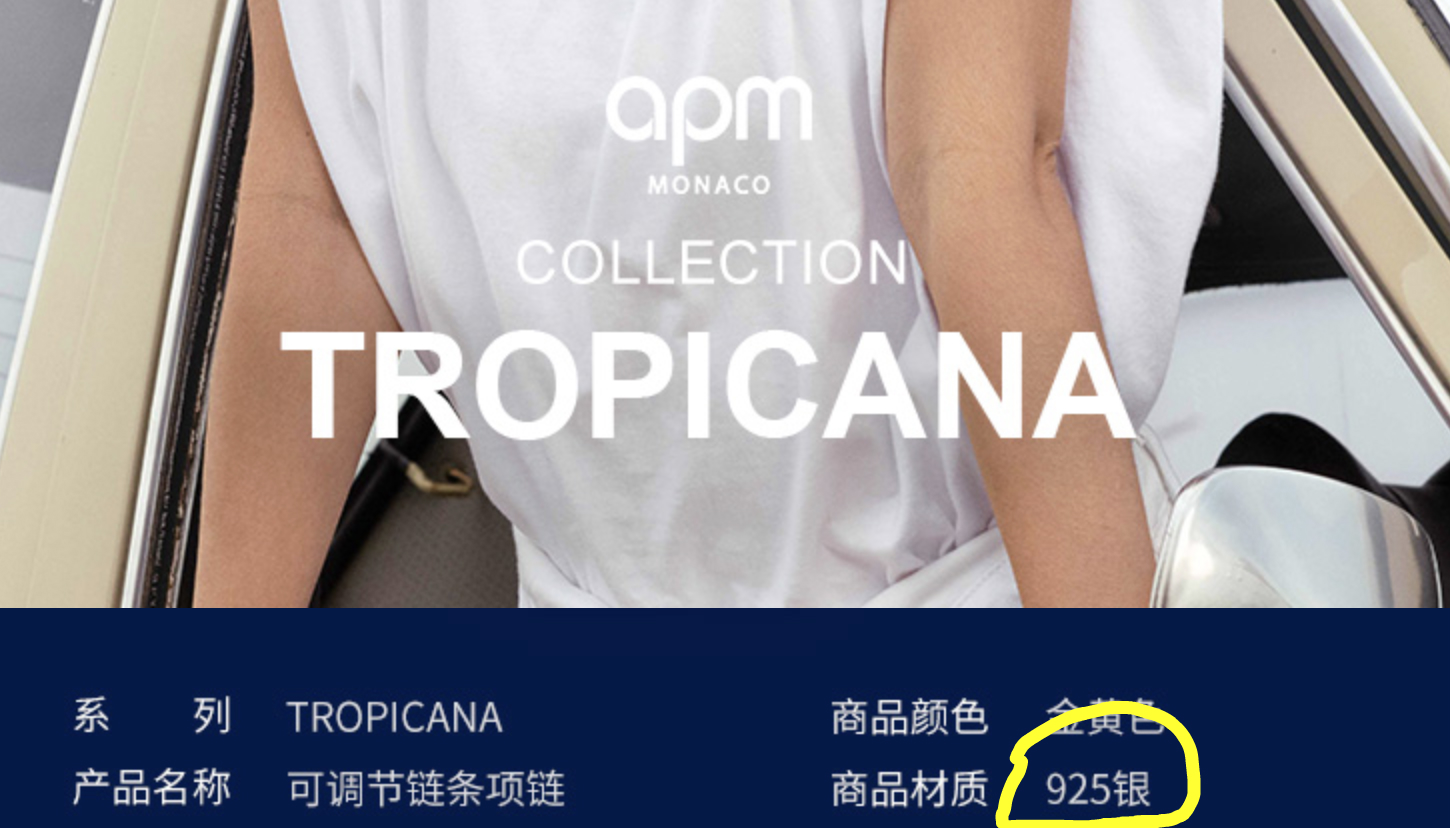 apm是什么牌子